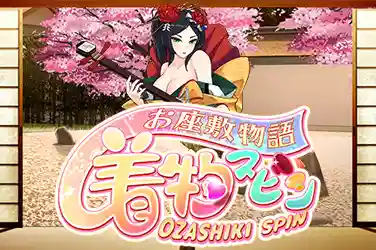 OZASHIKI SPIN?v=6.0